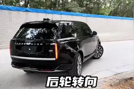 这才是后轮转向的意义，大车开起来像小车！