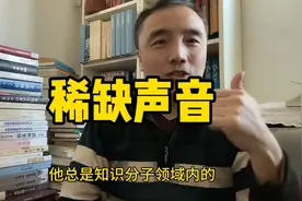 储殷教授改行情感博主，我稍感遗憾国际关系方面靠谱声音又少一位视频封面