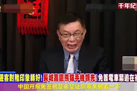 苑举证 : 韩国人到哪都插队，被发现后谎称自己是中国人！视频封面
