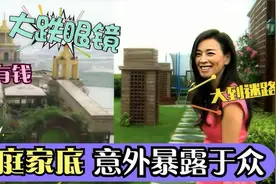 张庭暴露家底，上海豪宅内景奢华高档，就连富婆李湘看得都羡慕了视频封面
