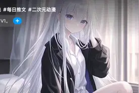 校园甜宠恋爱短文＃动漫少女＃二次元视频封面
