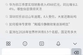 蛋仔派对背包教程
