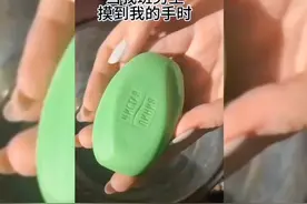 当班上男生碰我手时视频封面