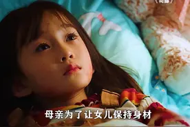 老师好心保护女孩，没想到最后竟发生这样的事视频封面