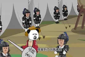 #沙雕系列 #虾仁穿越动画 虾仁拥有系统可随机召唤神将争夺天下视频封面