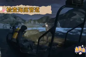 GTA5：麦克三人，驾驶快艇开到制定地点！检查海底管道！！！视频封面