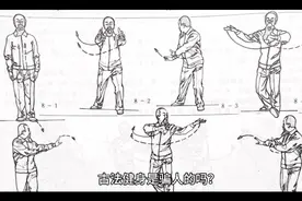 古法健身是骗人的吗？视频封面
