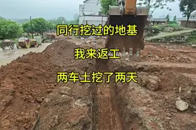 记录陈师傅磨洋工的日常挖机生活视频封面