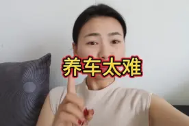 非必要不建议普通人买车，一年养车费用你了解吗？全是干货