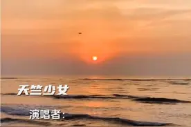 《天竺少女》视频封面