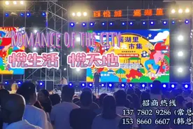 四川省绵阳市高新区中辉-百悦城，综合商超火热招商中！视频封面