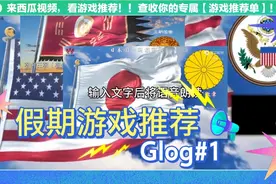法兰西公社国歌国际歌视频封面