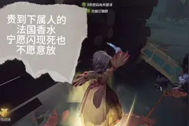 放镜子了怎么办调香师直接破轮然后掏出了贵的吓死人的法国香水视频封面