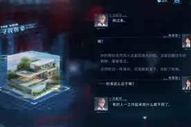 恋与深空沈星回全部剧情解锁。