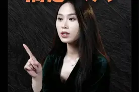 搞定女人绝对要问这6个问题！