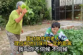 遇到是故意做作的父母，真是让你崩溃，只有和他们保持一定的距离