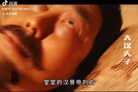 大汉天子刘启川小芳若蝉玩童@柳小影@玉敏儿@西瓜者好对记常搜索视频封面