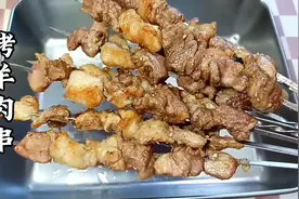 在家就能做的“烤羊肉串”，这样腌制这样烤，肉嫩不柴没啥油烟视频封面