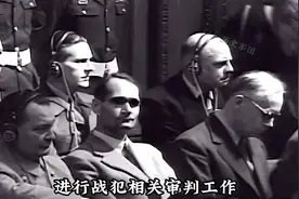 欧洲二战时代彻底落下帷幕：纽伦堡审判，二战德国最后的结局