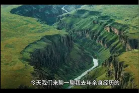 东非大裂谷视频封面