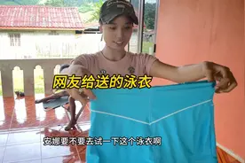老挝女孩第一次穿泳衣，没想到还挺好看的，视频封面