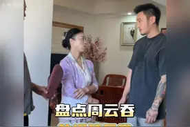 盘点周云吞的爆笑日常  退休＝终于可以全心全意练打狗棍法了🤣视频封面