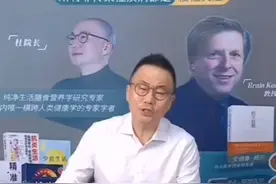 带状疱疹和维生素D之间有着怎样的关系？视频封面