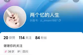 我的抖音商城打开啦，请大家多多支持，感谢大家！视频封面