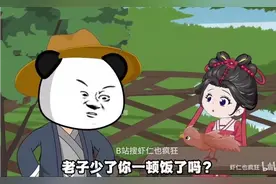 虾仁后续1-999集 #沙雕动画 #虾仁动画 #虾仁合集一口气看完视频封面