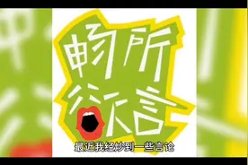 北京大宗贸易公司是骗子的解说视频封面