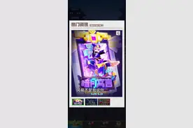 我的世界关于闪退这件事