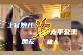 上官婉儿和太平公主，究竟啥关系？历史原来这么有意思！