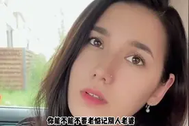 夸别人家的老婆漂亮，媳妇不但没生气，竟然还在那讲起大道理！