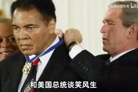 拳王阿里的蝴蝶步到底有多能打视频封面