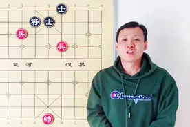残局定式杀法：高低兵必胜双士！记住一点：一兵换双士 单兵擒王