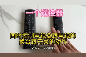 开机就看电视！一个遥控器怎么控制电视和电视盒？cec功能介绍