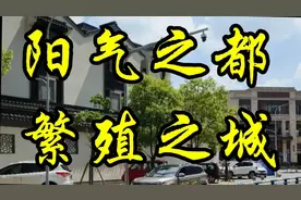 重庆夏天热得恰到好处！能养心护脑！固肾壮阳！视频封面