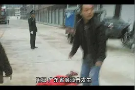 广东廉江发生故意伤人案致6死1伤，怎么回事视频封面