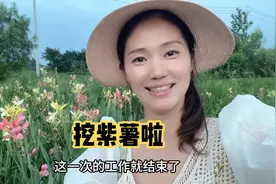 晨晨下午在地里播紫薯，晚上和小罗吃饭讨论问题，薯类发芽能吃吗视频封面