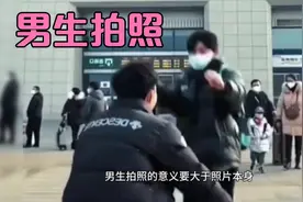 难怪都说男生拍照的意义，要大于照片本身  ！