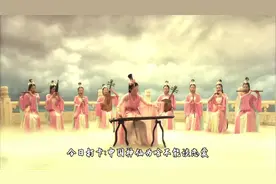 中国神仙为啥不能谈恋爱视频封面