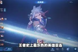 版本陷阱亚连vs顶级边路姬小满，轻松暴锤，雪球玩法顶级思路