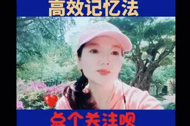 成语故事《坐井观天》，告诉人们眼界要宽广，不要做一个井底之蛙视频封面