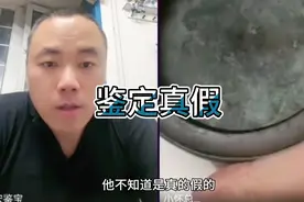 价值5万起步的明代铜炉看看是啥样的！