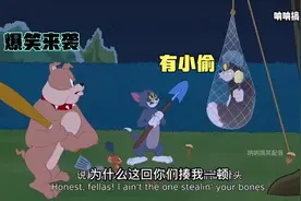 搞笑配音:狗哥的骨头被偷了😂最后凶手浮出了水面😂视频封面