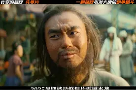 荔枝保鲜3天，人心腐烂30年 #长安的荔枝