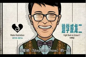 《逃学威龙2》经典海报，周星驰搞笑风格