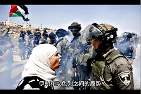 伊朗与以色列紧张局势全面升级：冲突事件不断加剧带来的广泛影响