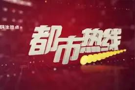 “3.5”学雷锋慈善志愿服务活动视频封面