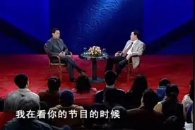 这段对话我看了无数多遍